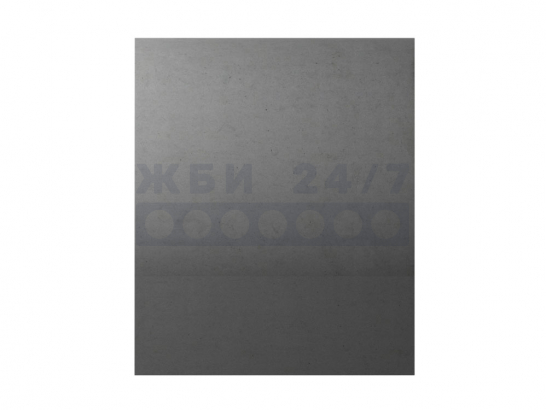 ЗКП9.200/ЗКП200.2.200